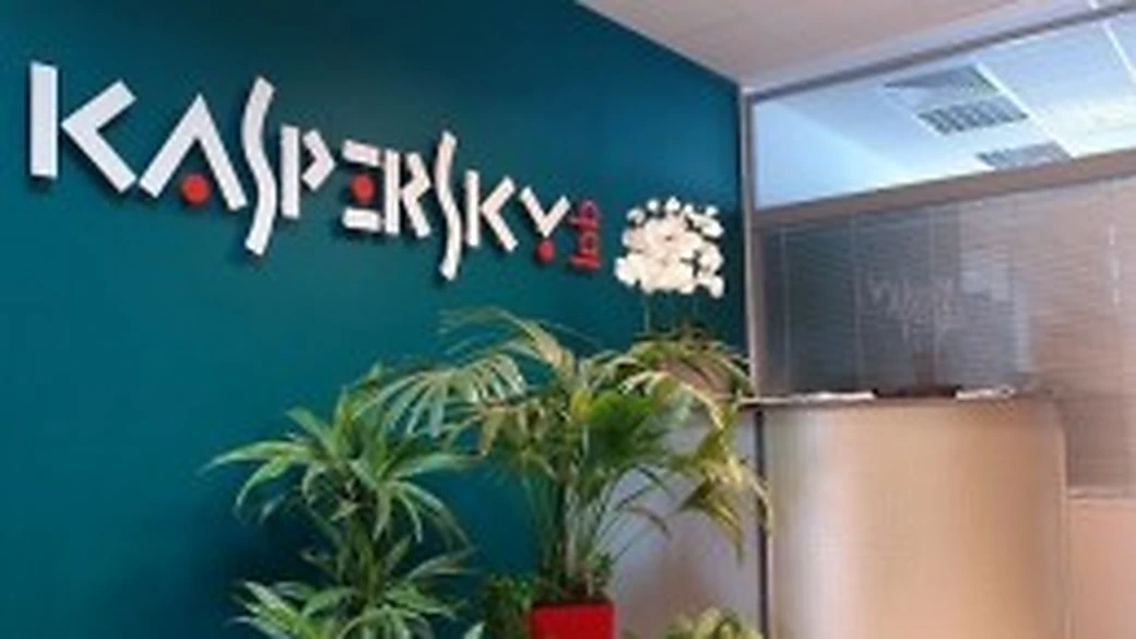 Kaspersky Lab acknowledged downloading classified documents from NSA computers